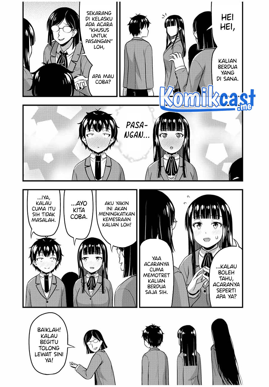 Sore wa Rei no Shiwaza desu Chapter 43 - halaman 12