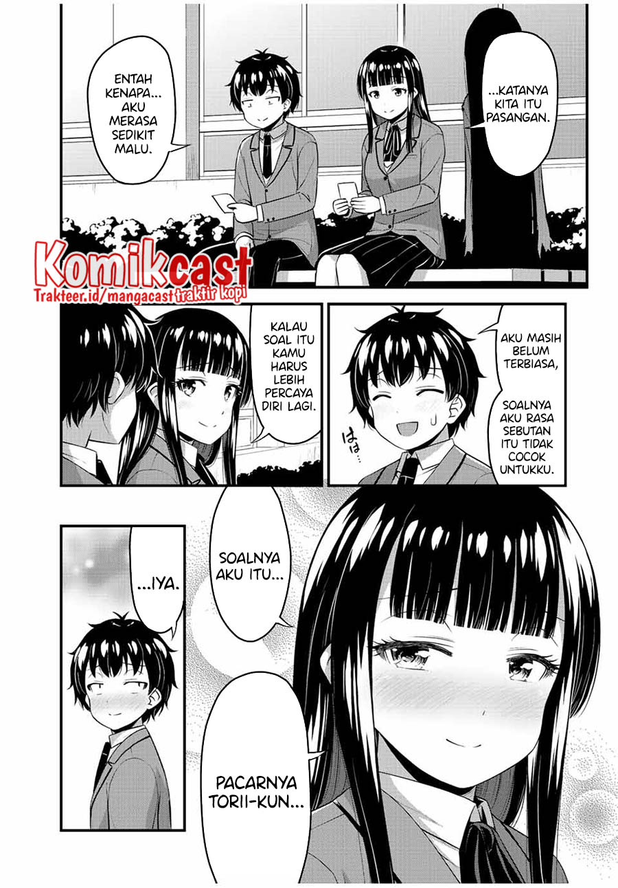 Sore wa Rei no Shiwaza desu Chapter 43 - halaman 15