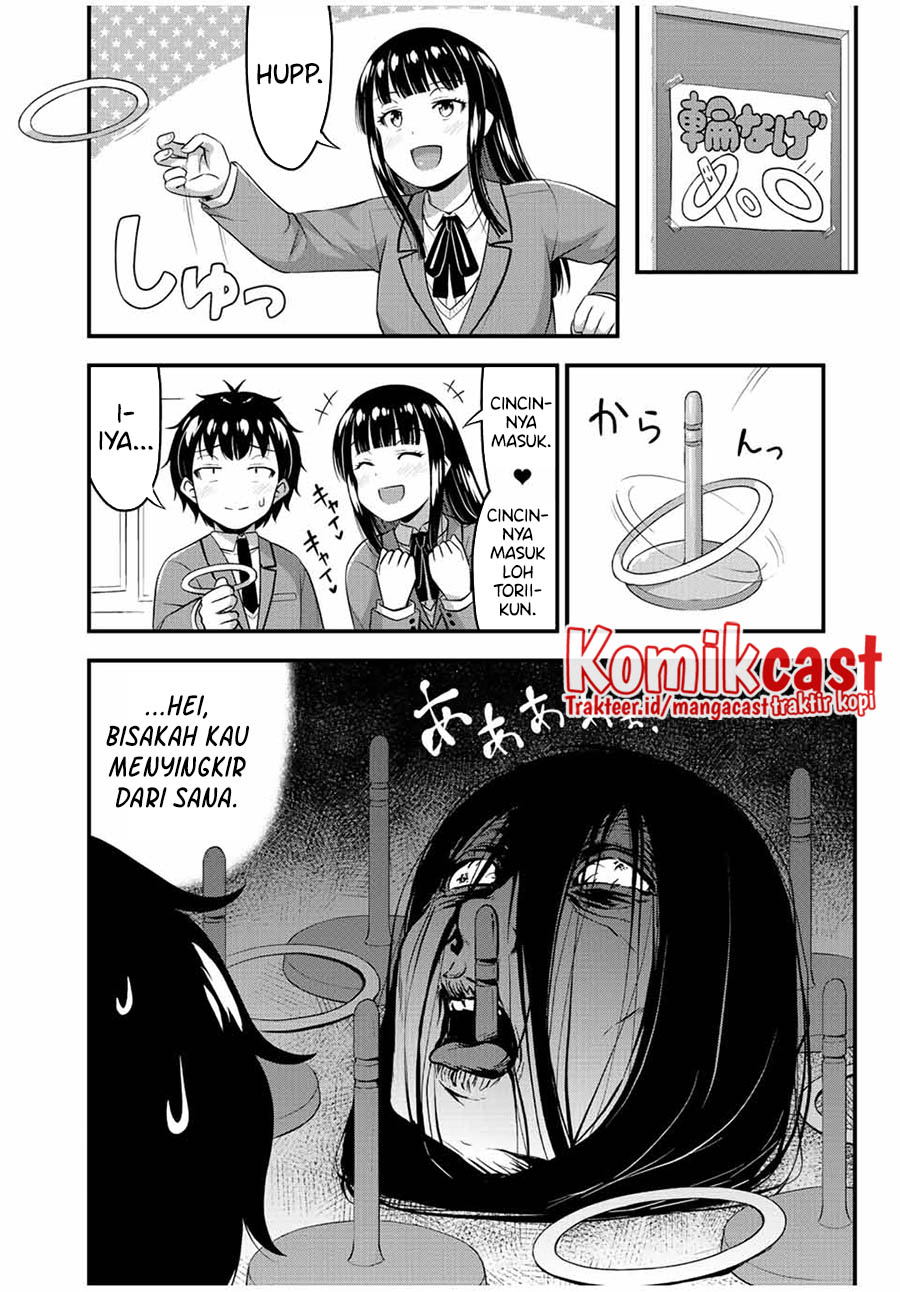 Sore wa Rei no Shiwaza desu Chapter 43 - halaman 9