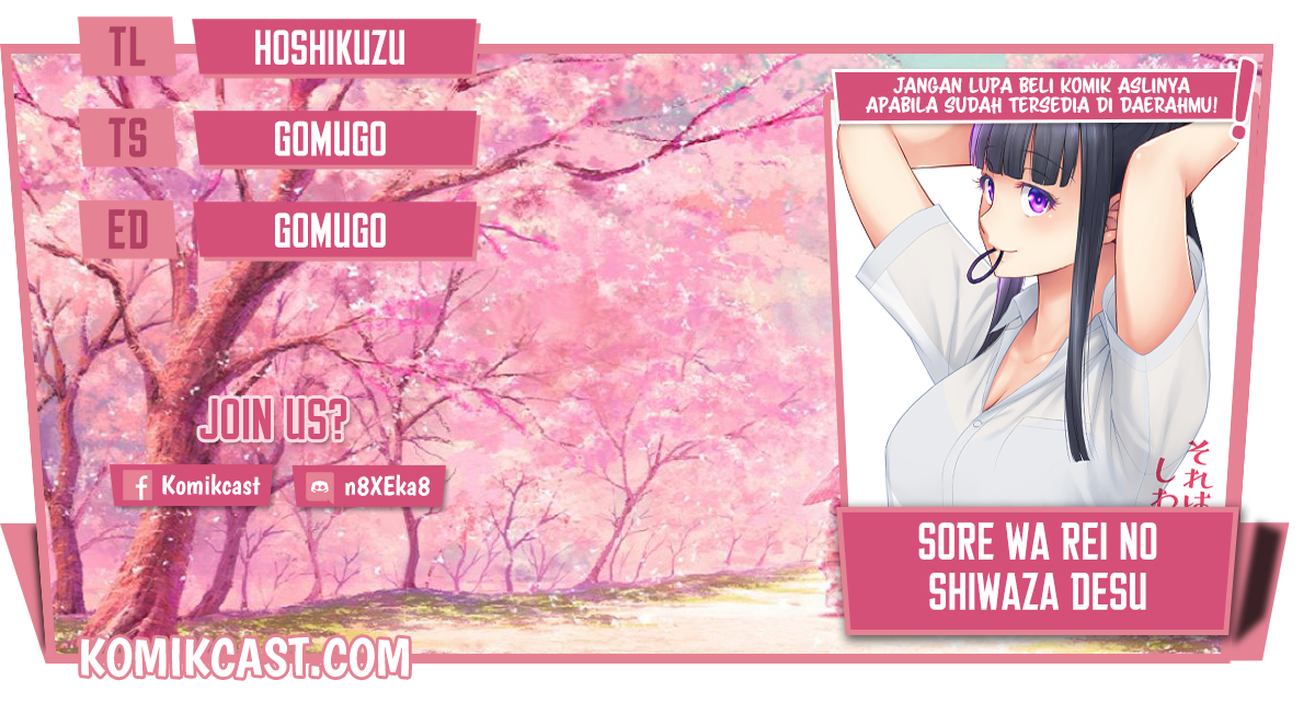 Sore wa Rei no Shiwaza desu Chapter 44 - halaman 1