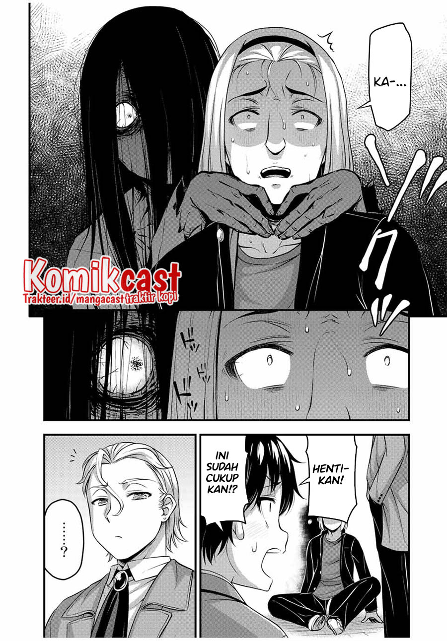 Sore wa Rei no Shiwaza desu Chapter 44 - halaman 11