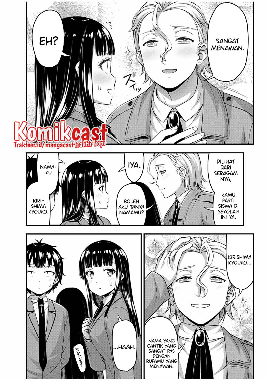 Sore wa Rei no Shiwaza desu Chapter 44 - halaman 13
