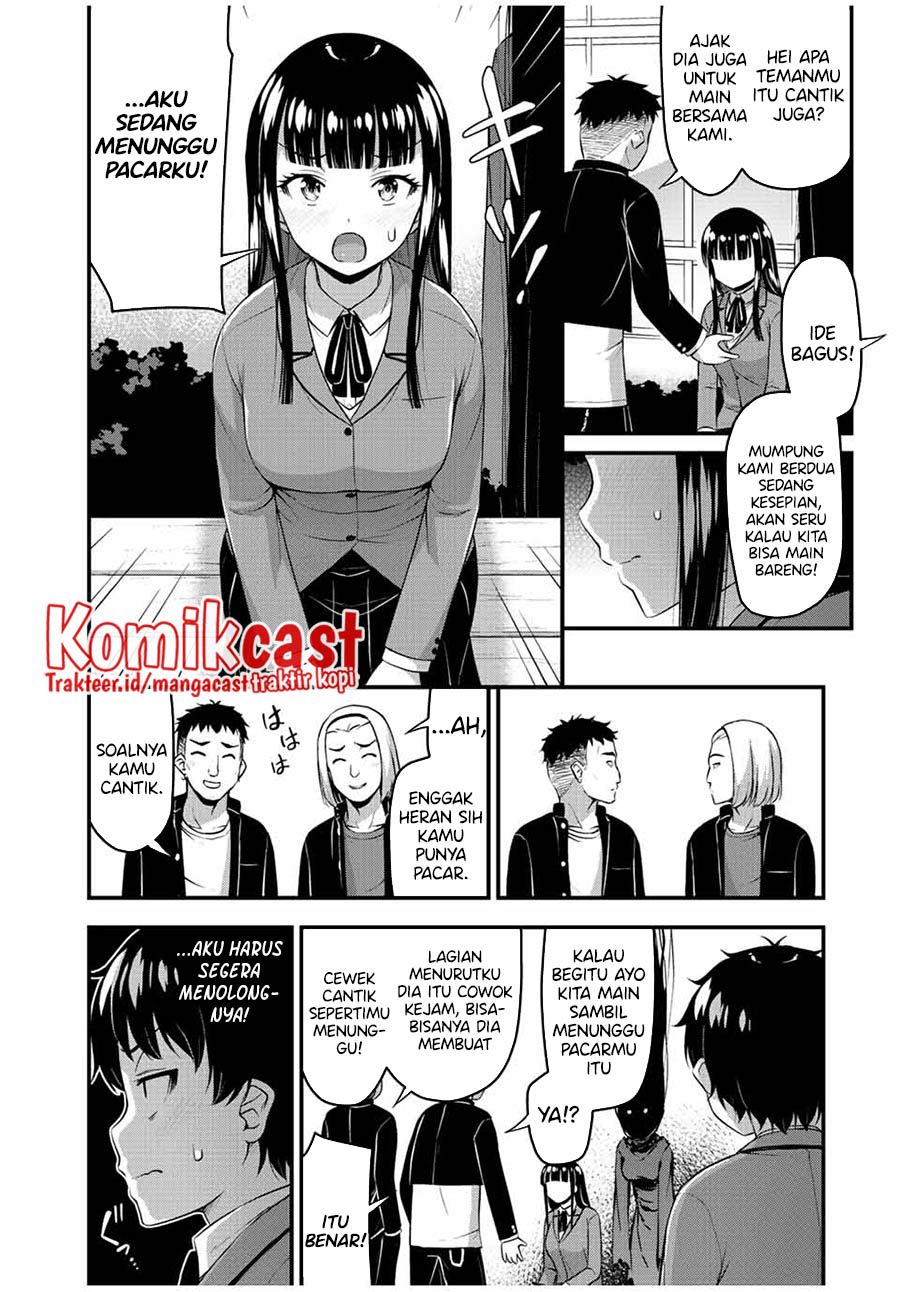 Sore wa Rei no Shiwaza desu Chapter 44 - halaman 3