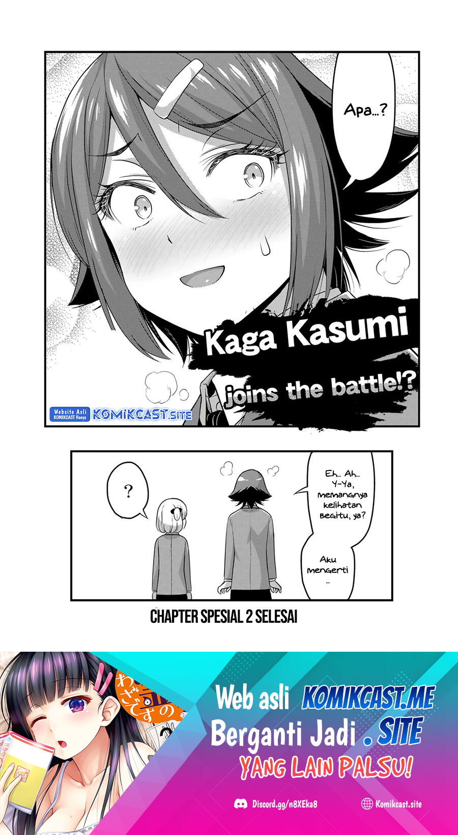 Sore wa Rei no Shiwaza desu Chapter 45.5 - halaman 11