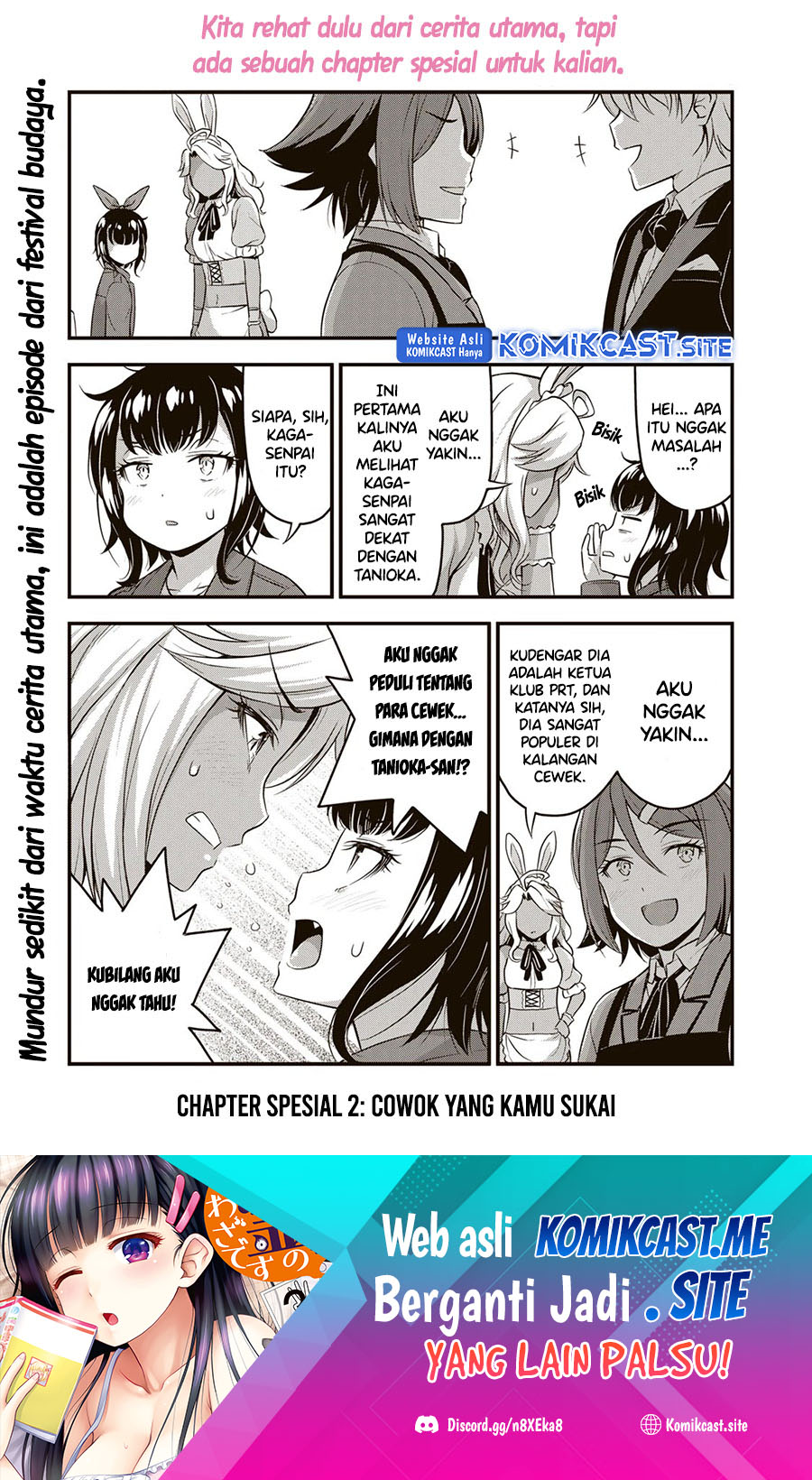Sore wa Rei no Shiwaza desu Chapter 45.5 - halaman 2