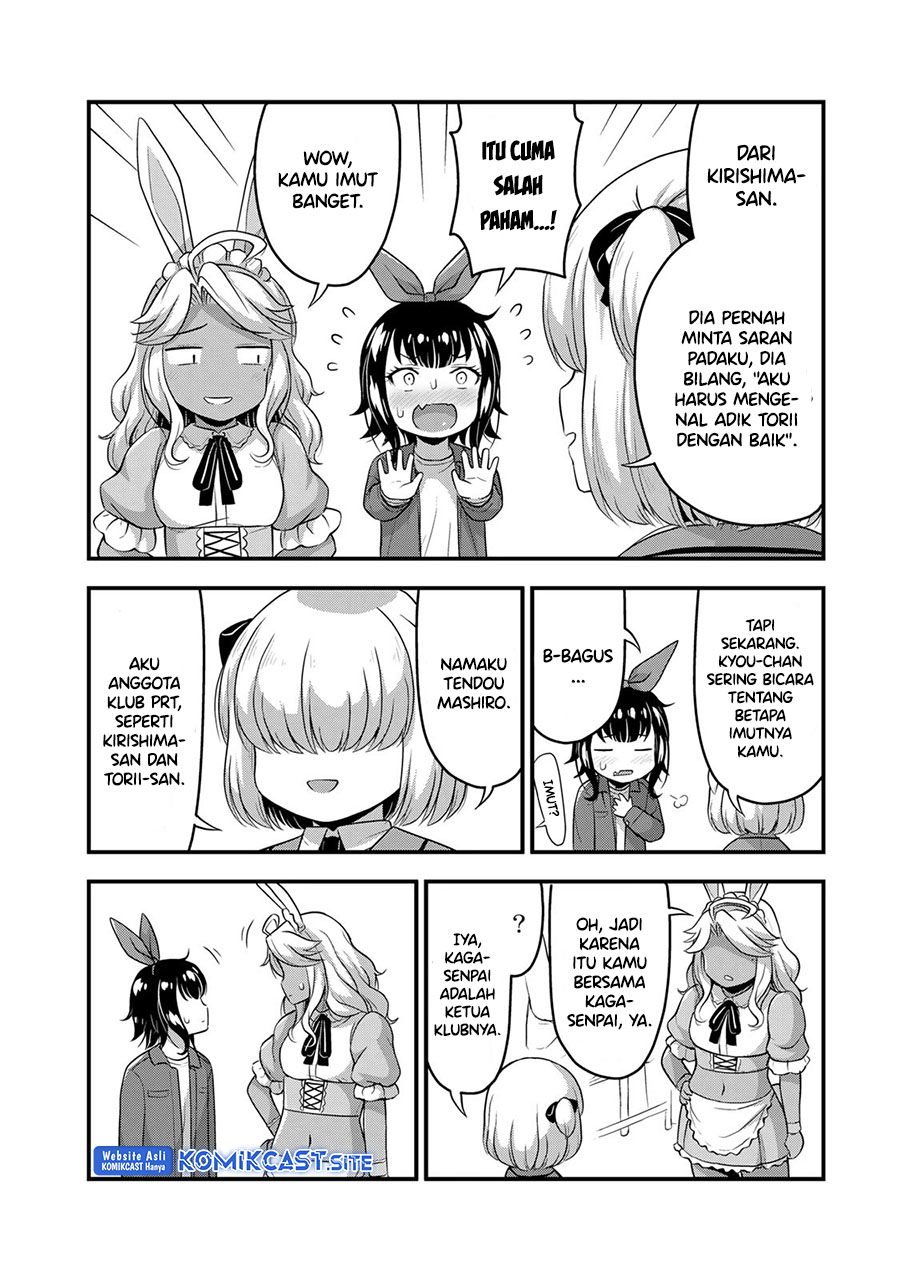 Sore wa Rei no Shiwaza desu Chapter 45.5 - halaman 5