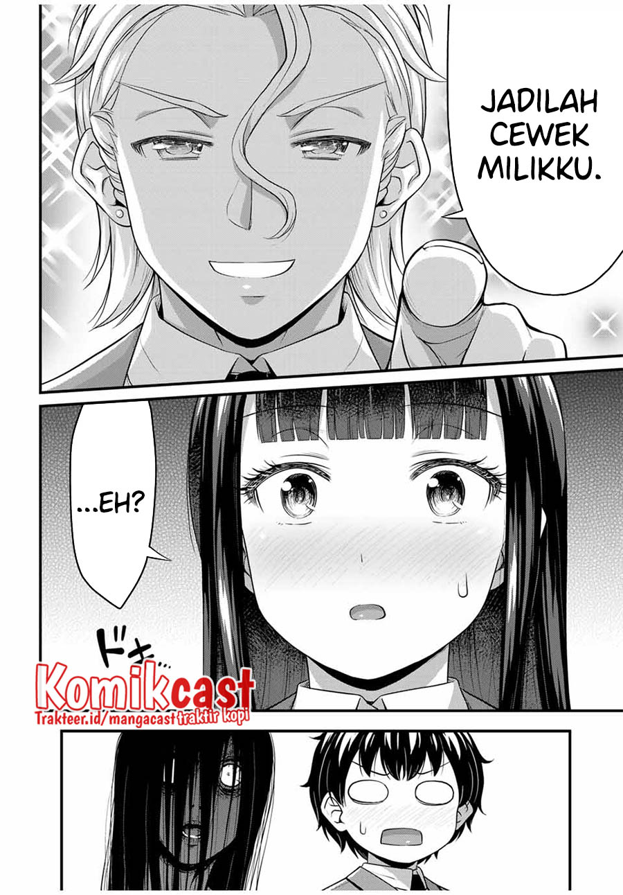 Sore wa Rei no Shiwaza desu Chapter 45 - halaman 11