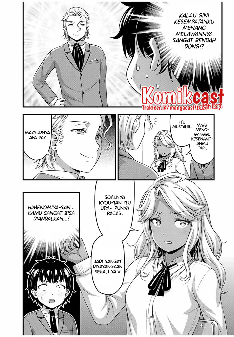 Sore wa Rei no Shiwaza desu Chapter 45 - halaman 13
