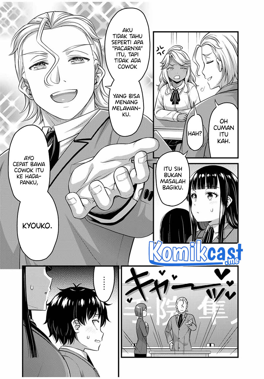 Sore wa Rei no Shiwaza desu Chapter 45 - halaman 14