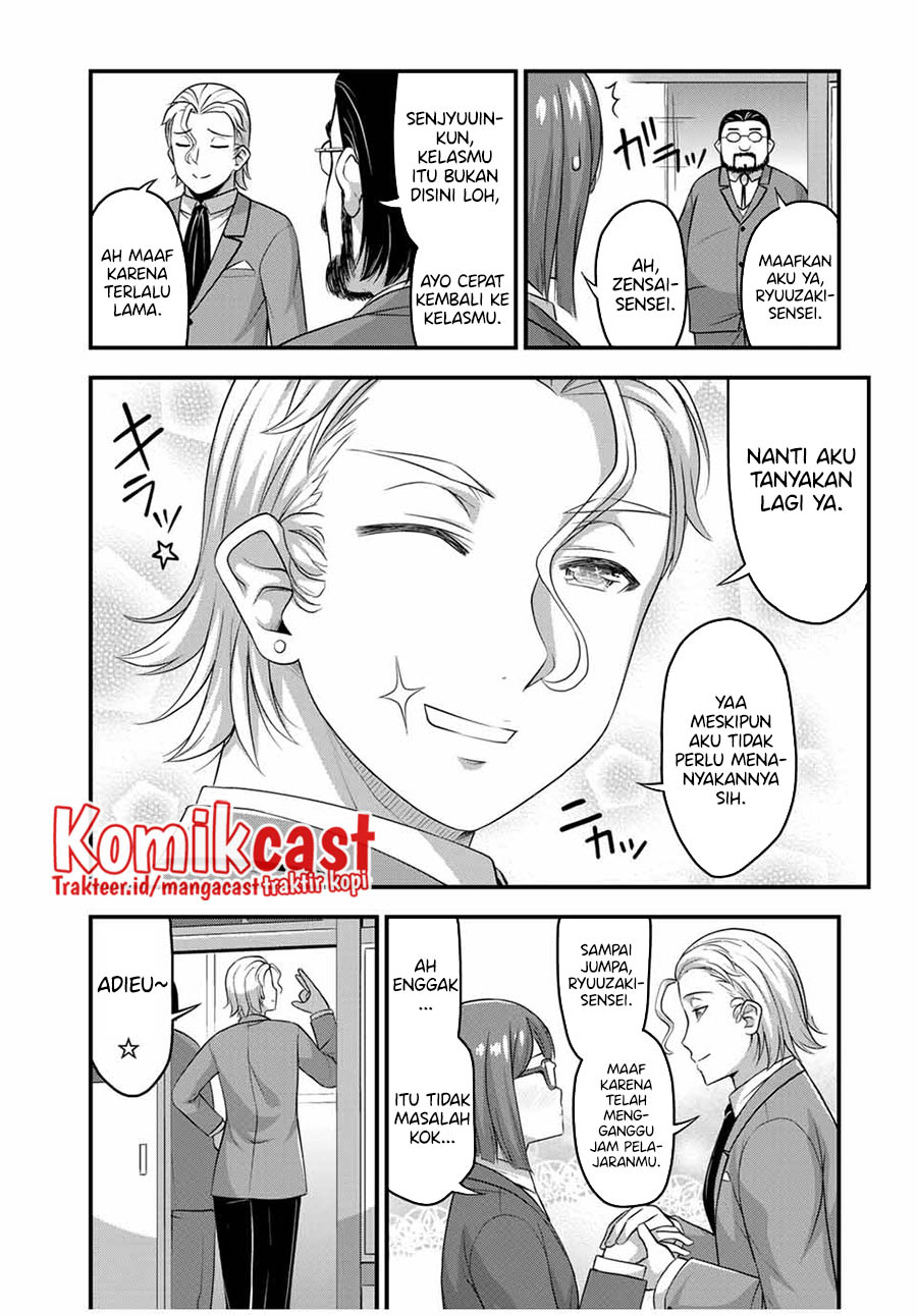 Sore wa Rei no Shiwaza desu Chapter 45 - halaman 15