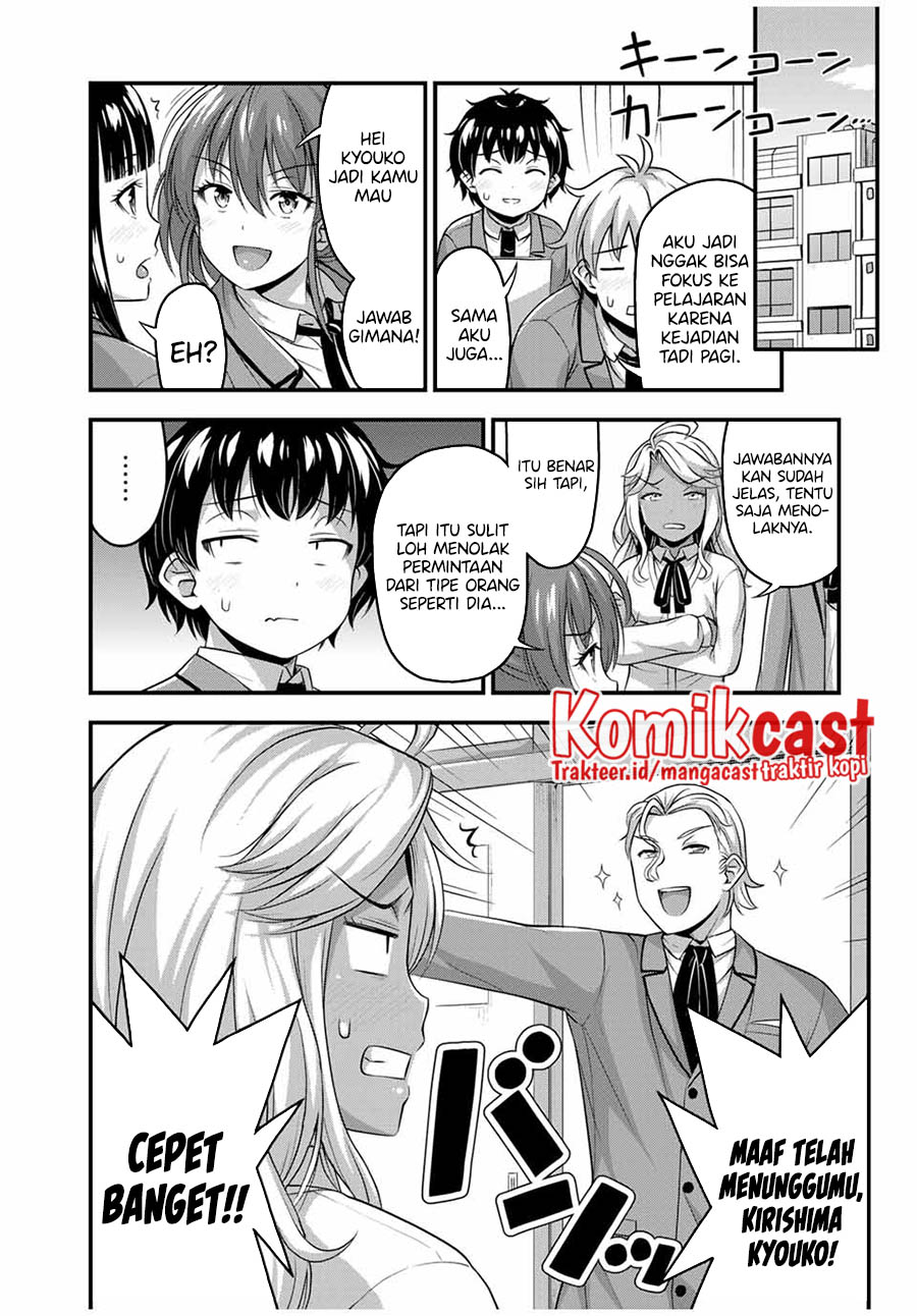 Sore wa Rei no Shiwaza desu Chapter 45 - halaman 17