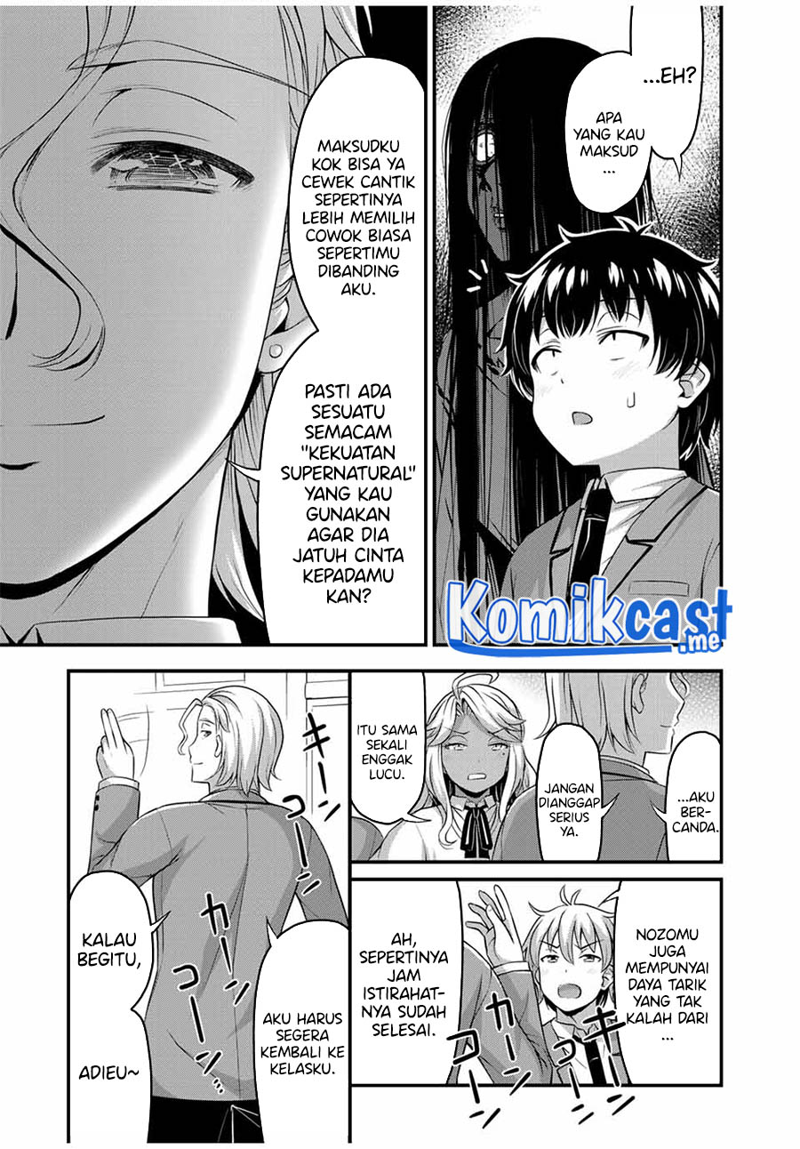 Sore wa Rei no Shiwaza desu Chapter 45 - halaman 22