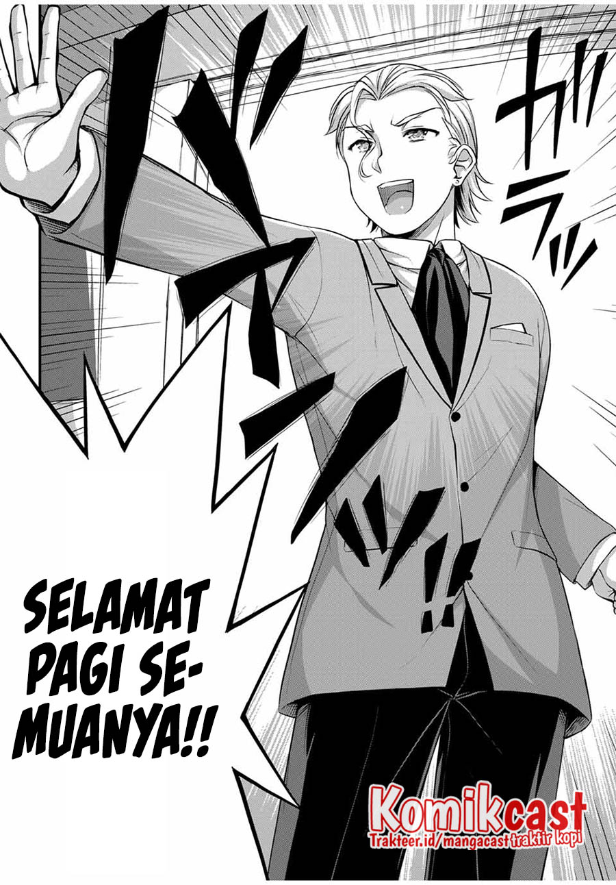 Sore wa Rei no Shiwaza desu Chapter 45 - halaman 5