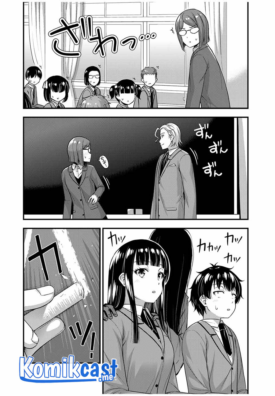 Sore wa Rei no Shiwaza desu Chapter 45 - halaman 6