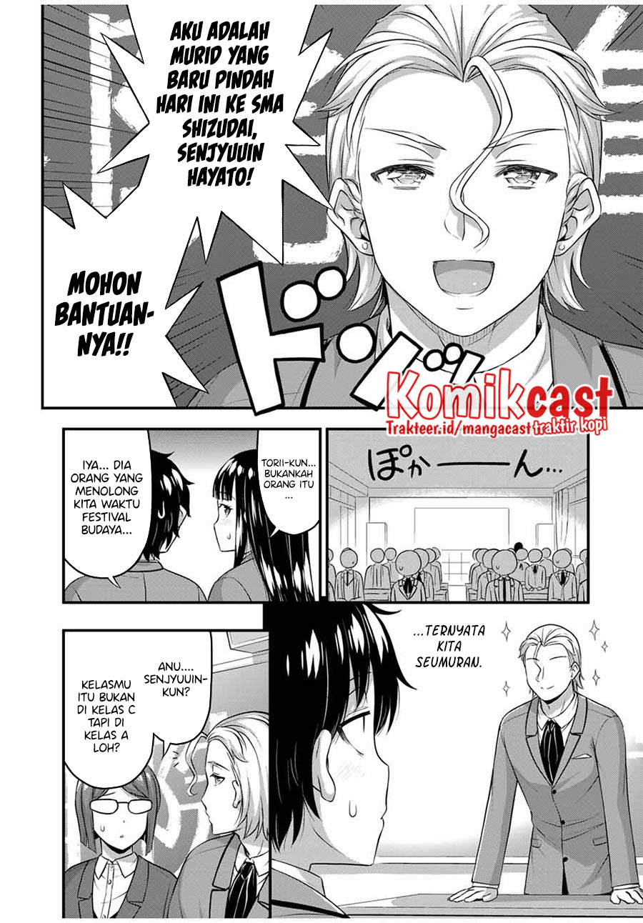 Sore wa Rei no Shiwaza desu Chapter 45 - halaman 7