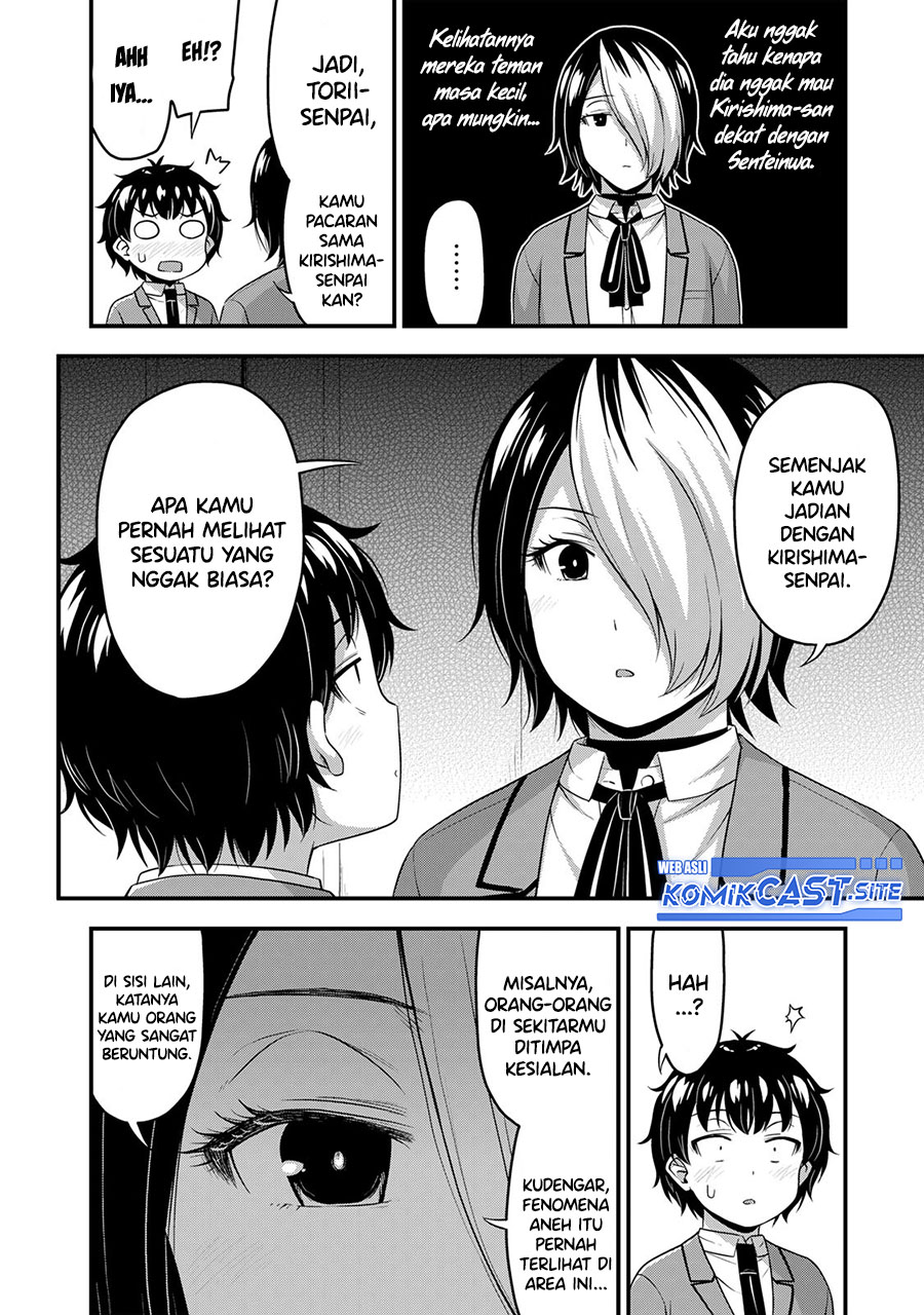 Sore wa Rei no Shiwaza desu Chapter 46 - halaman 13