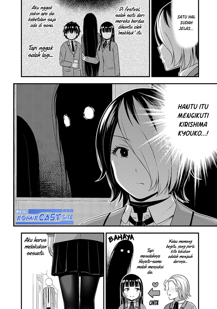 Sore wa Rei no Shiwaza desu Chapter 46 - halaman 17