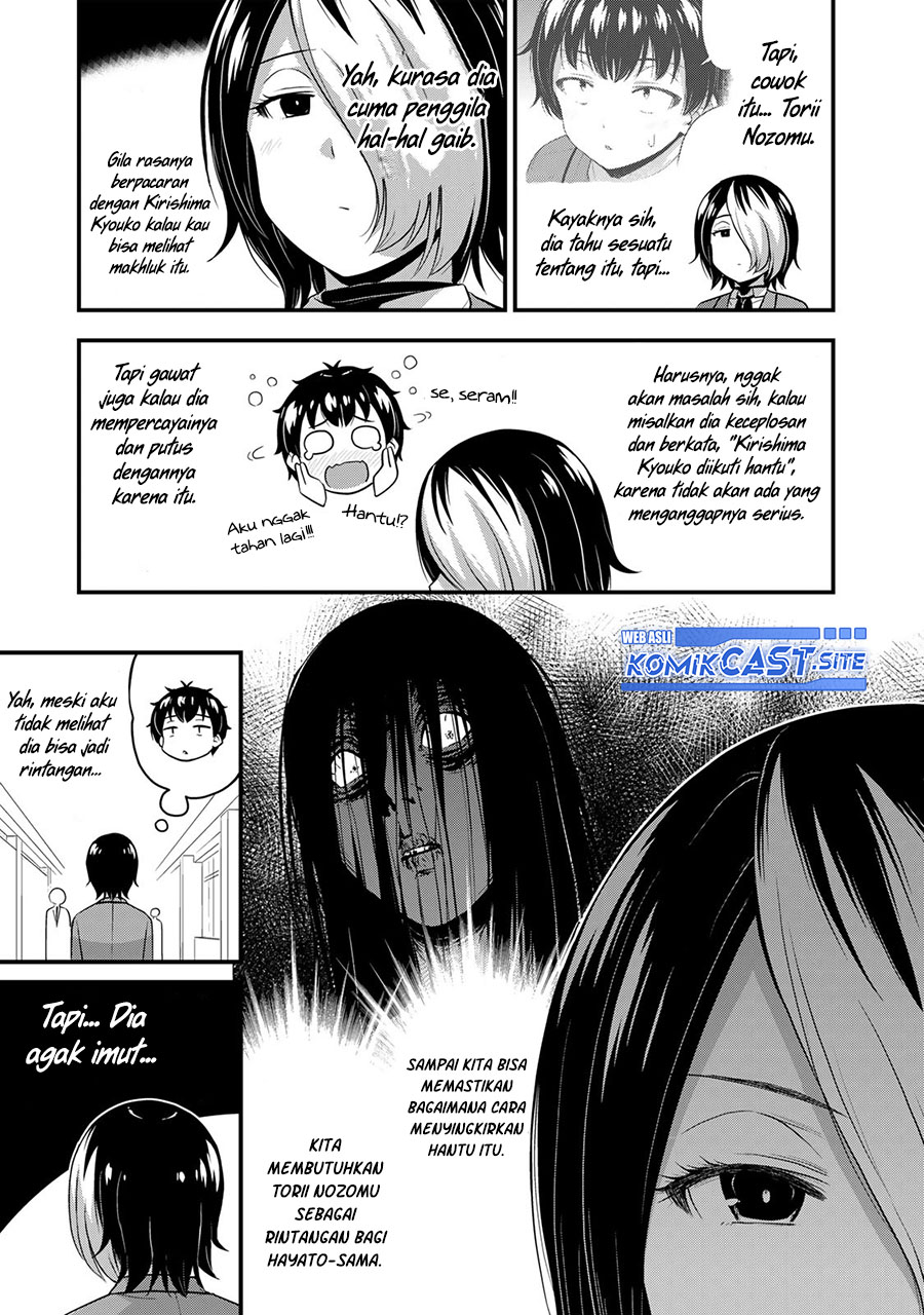 Sore wa Rei no Shiwaza desu Chapter 46 - halaman 18