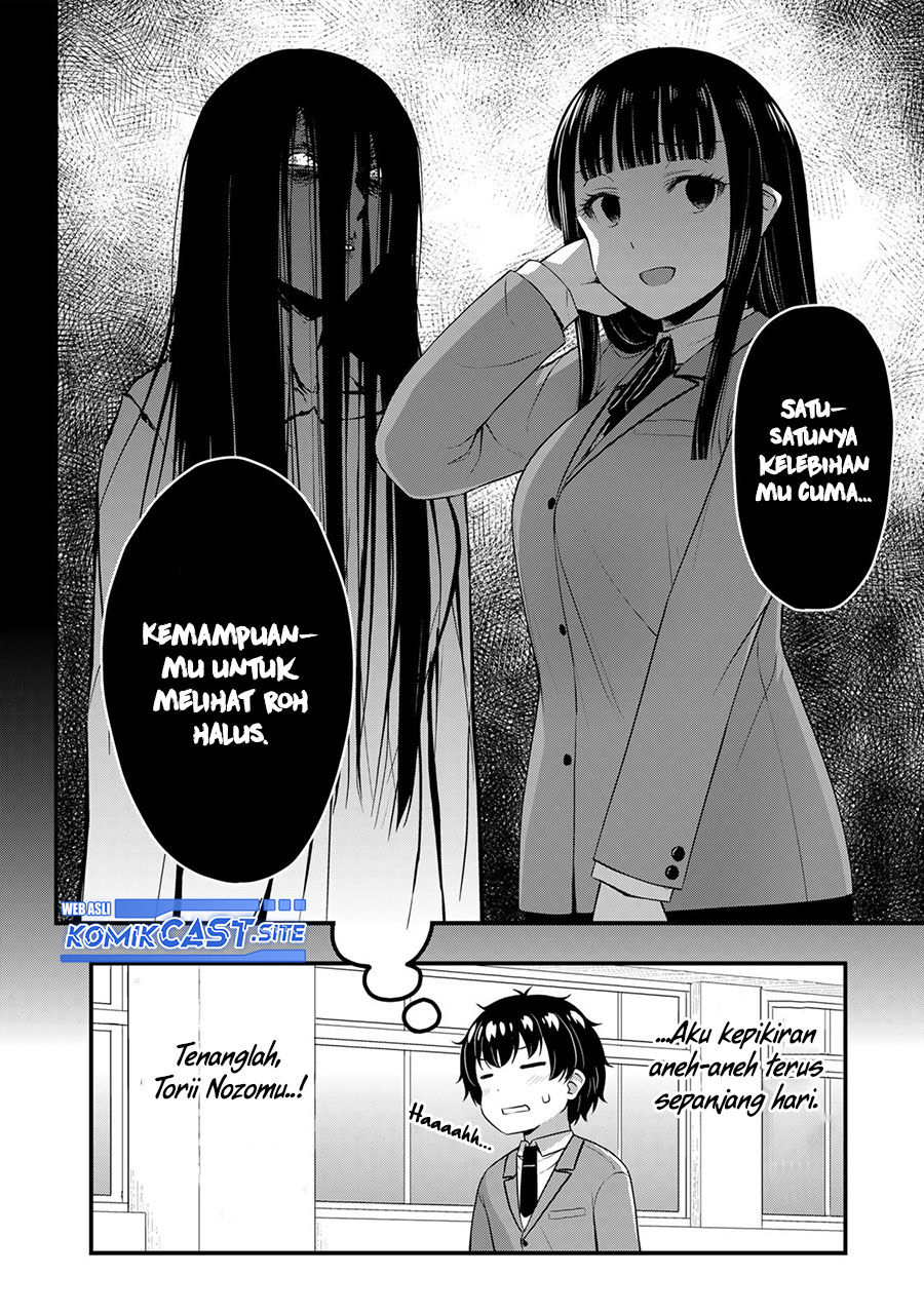 Sore wa Rei no Shiwaza desu Chapter 46 - halaman 3