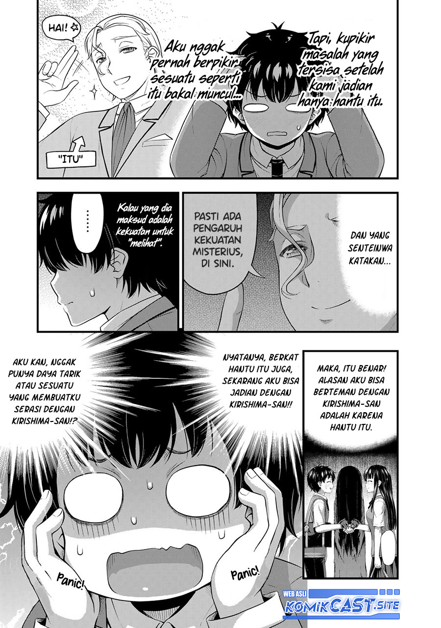 Sore wa Rei no Shiwaza desu Chapter 46 - halaman 4