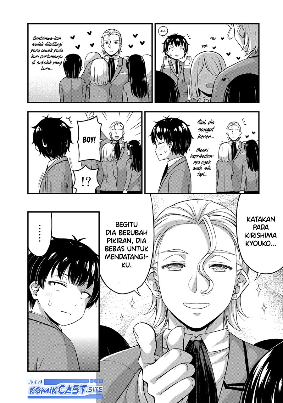 Sore wa Rei no Shiwaza desu Chapter 46 - halaman 5