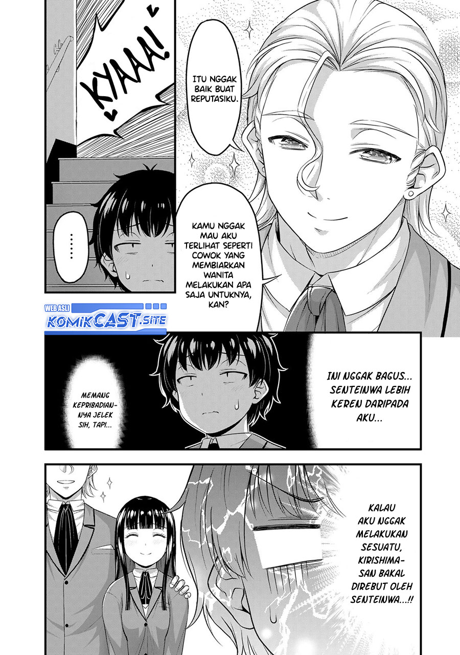 Sore wa Rei no Shiwaza desu Chapter 46 - halaman 7