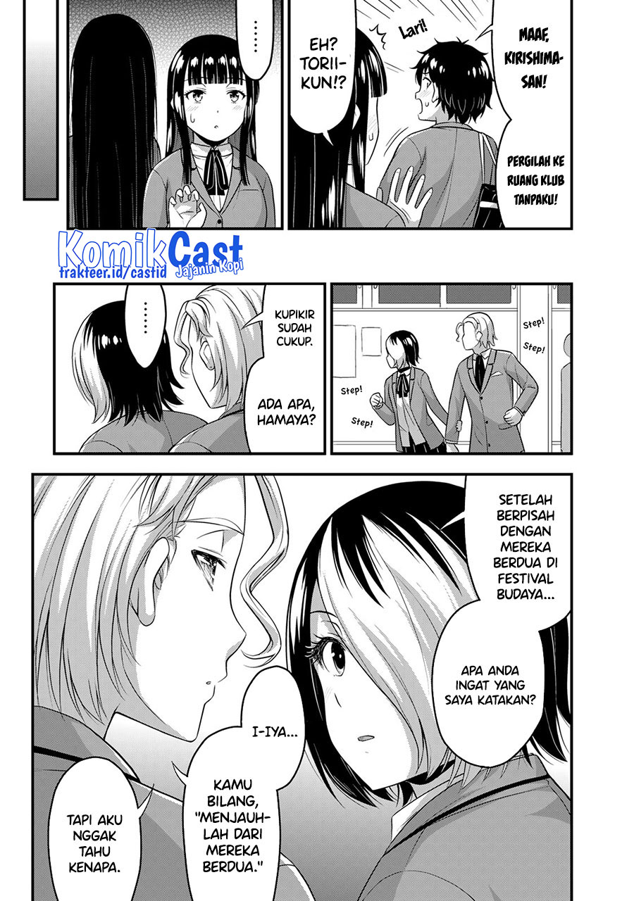 Sore wa Rei no Shiwaza desu Chapter 47 - halaman 14