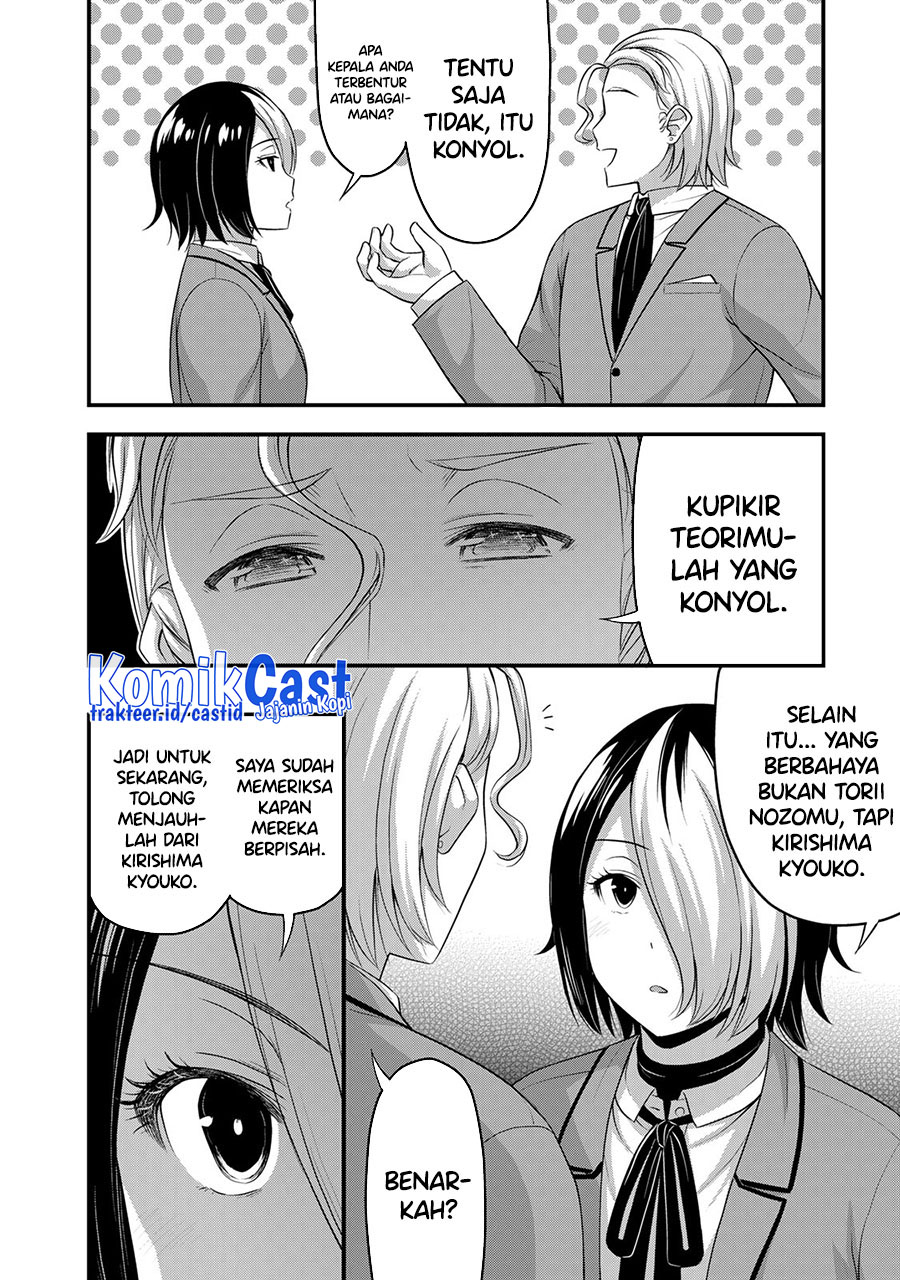 Sore wa Rei no Shiwaza desu Chapter 47 - halaman 17