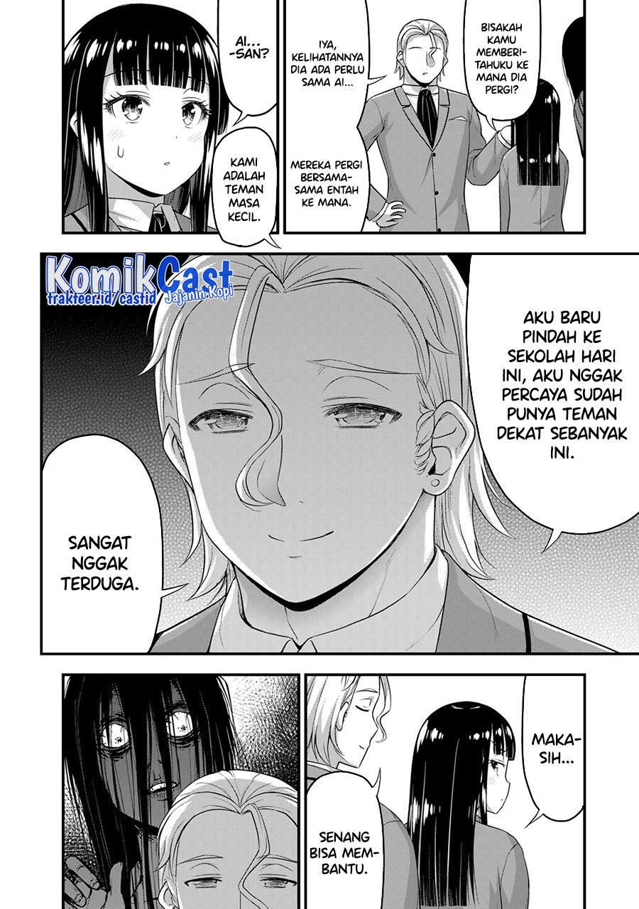 Sore wa Rei no Shiwaza desu Chapter 47 - halaman 21