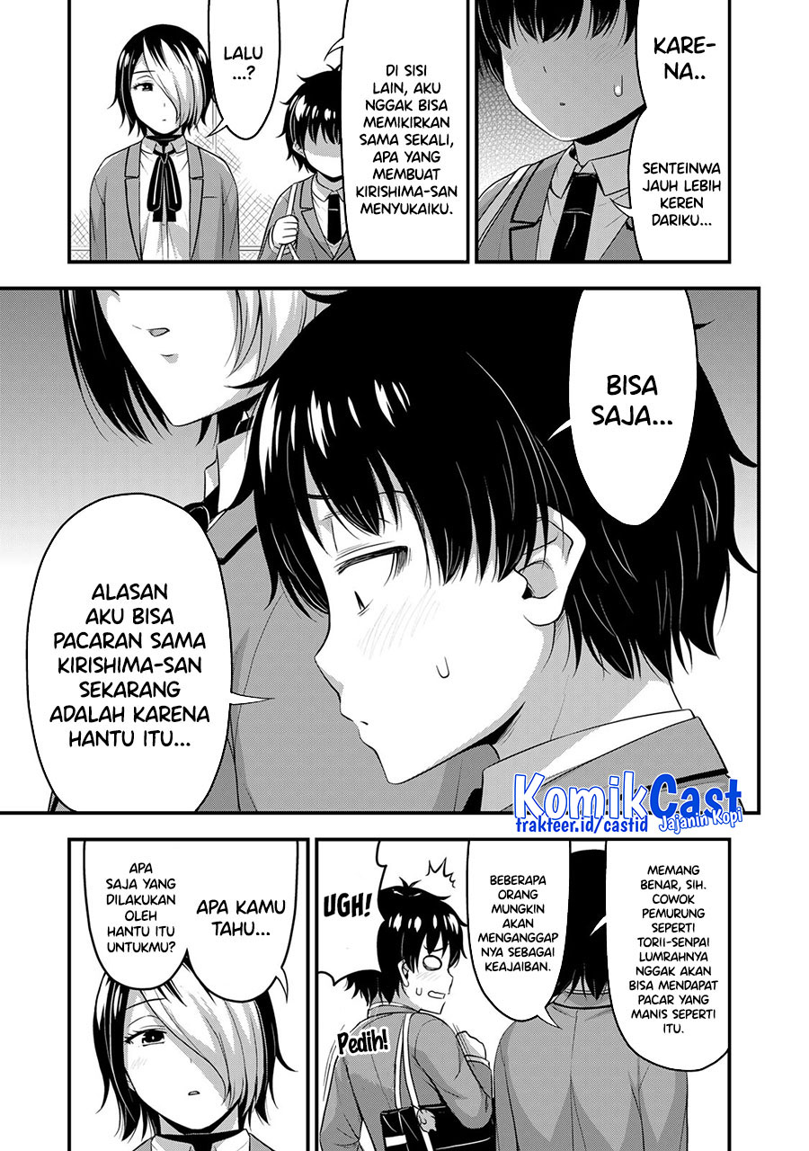 Sore wa Rei no Shiwaza desu Chapter 48 - halaman 12