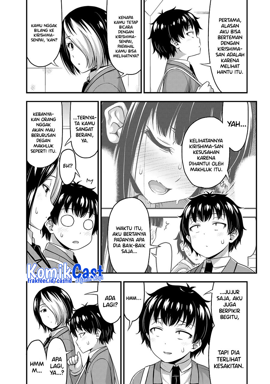 Sore wa Rei no Shiwaza desu Chapter 48 - halaman 13