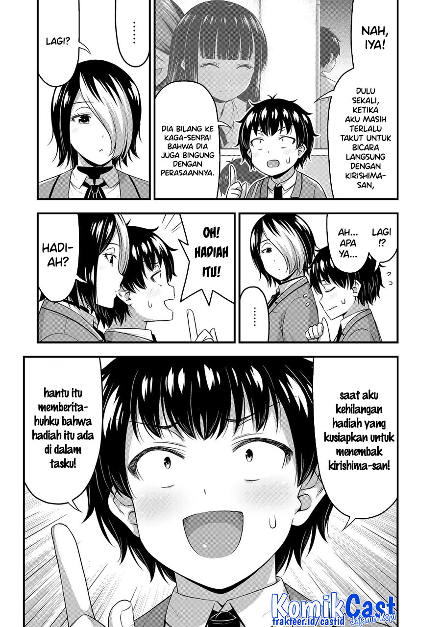 Sore wa Rei no Shiwaza desu Chapter 48 - halaman 14