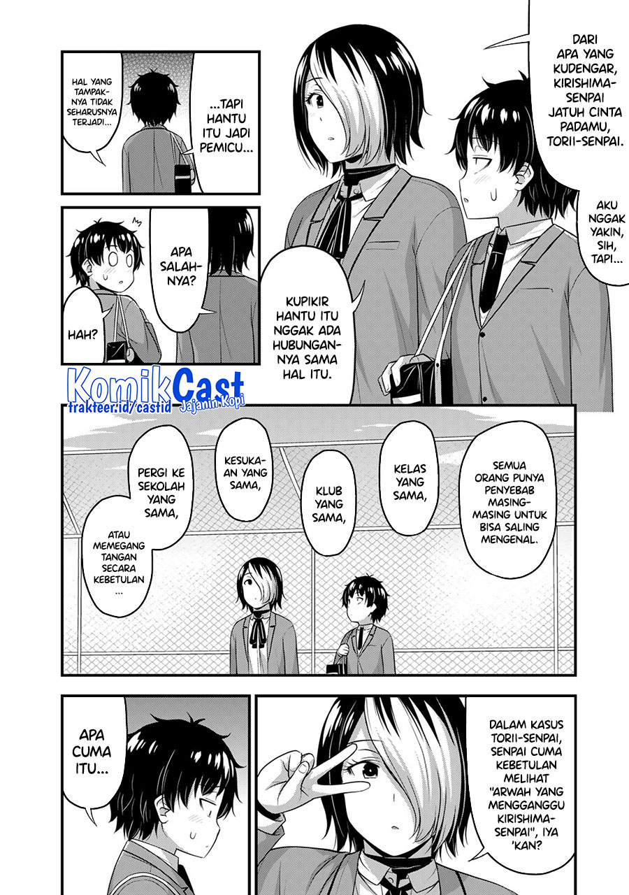 Sore wa Rei no Shiwaza desu Chapter 48 - halaman 17