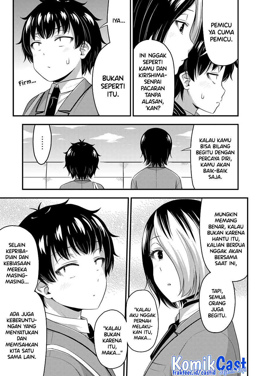 Sore wa Rei no Shiwaza desu Chapter 48 - halaman 18