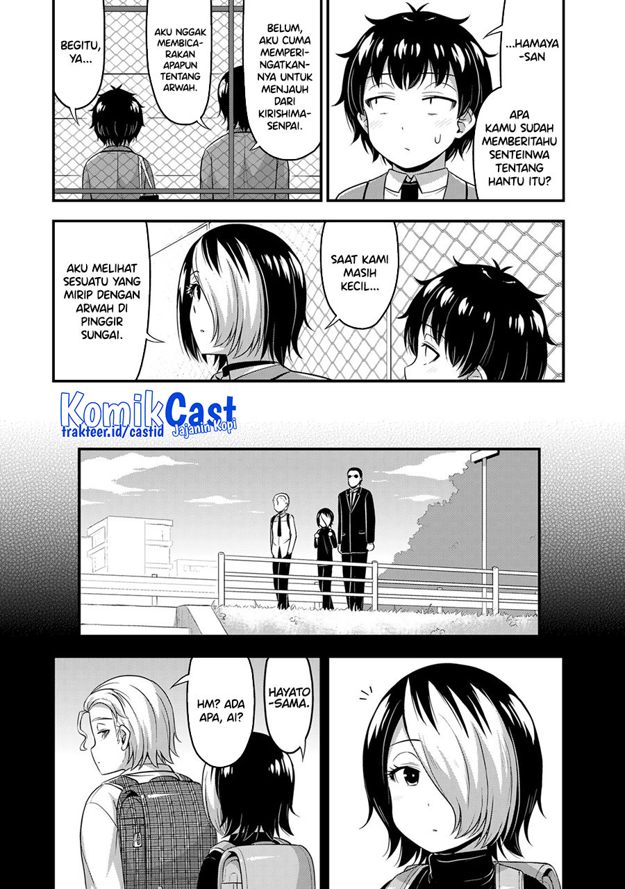 Sore wa Rei no Shiwaza desu Chapter 48 - halaman 8