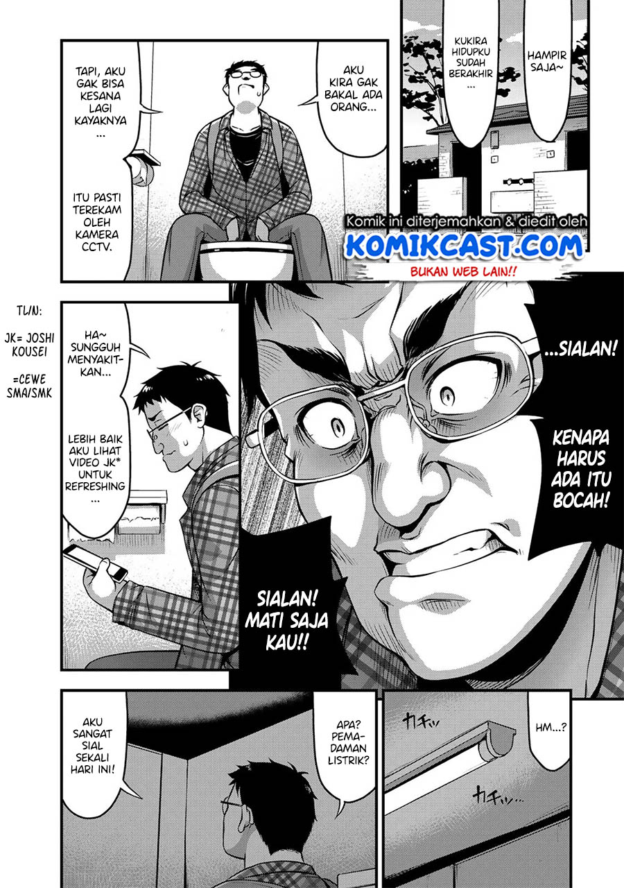 Sore wa Rei no Shiwaza desu Chapter 5 - halaman 11
