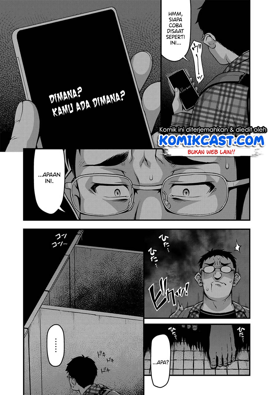 Sore wa Rei no Shiwaza desu Chapter 5 - halaman 12