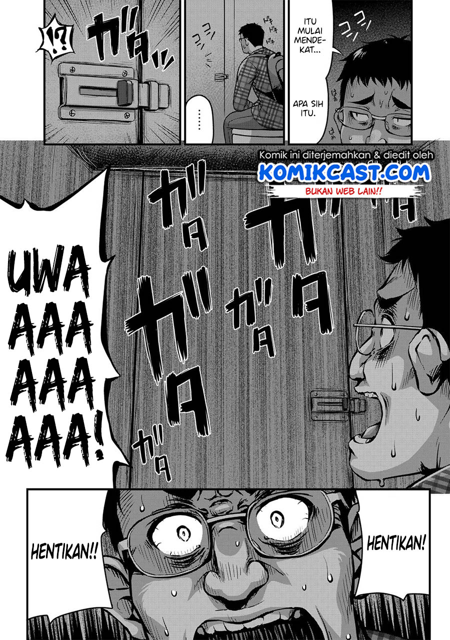 Sore wa Rei no Shiwaza desu Chapter 5 - halaman 13