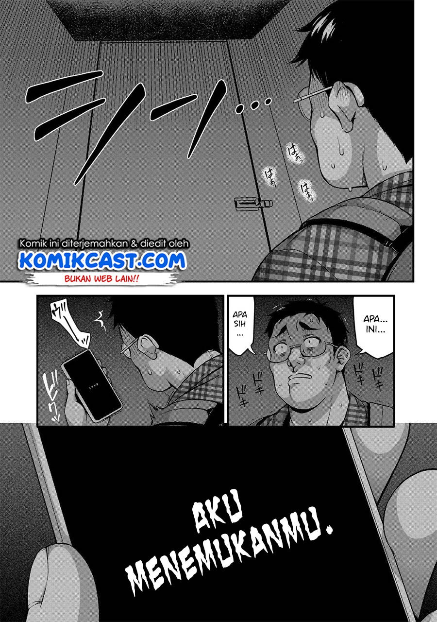 Sore wa Rei no Shiwaza desu Chapter 5 - halaman 14