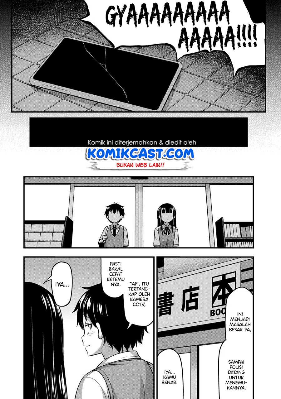 Sore wa Rei no Shiwaza desu Chapter 5 - halaman 16
