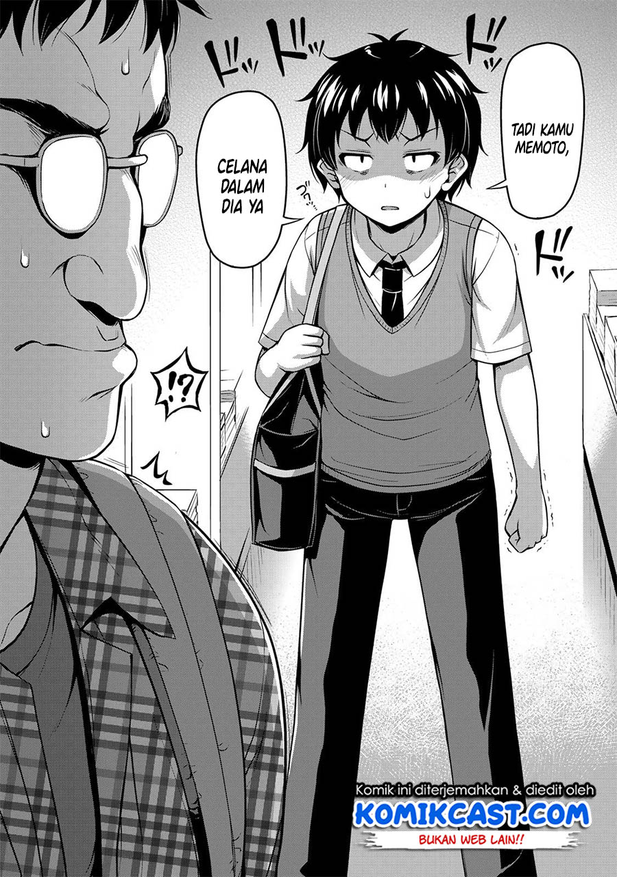 Sore wa Rei no Shiwaza desu Chapter 5 - halaman 5