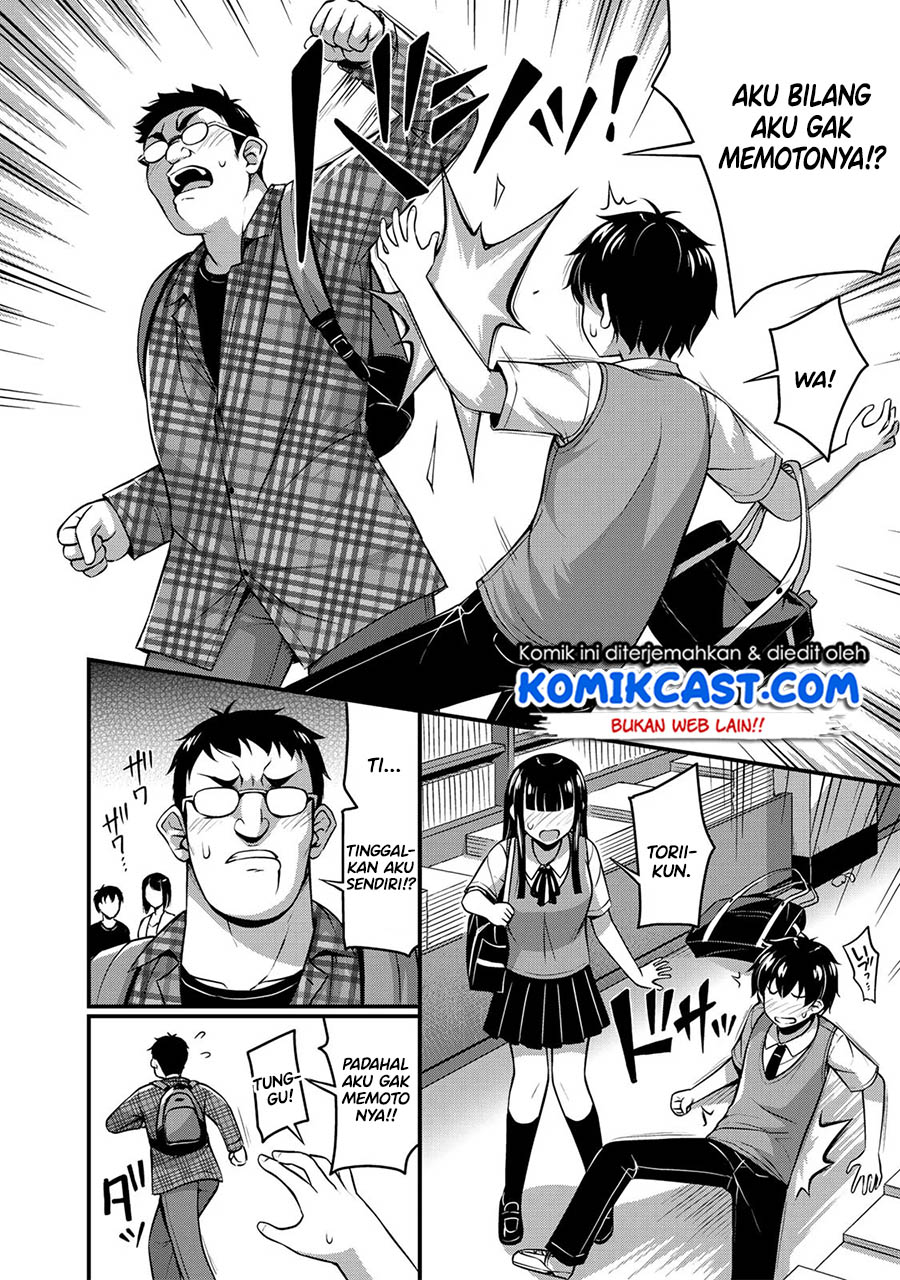 Sore wa Rei no Shiwaza desu Chapter 5 - halaman 7