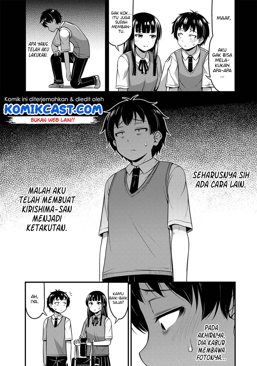 Sore wa Rei no Shiwaza desu Chapter 5 - halaman 9
