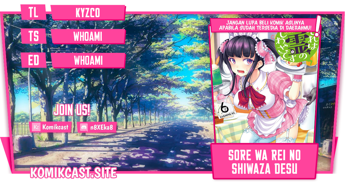 Sore wa Rei no Shiwaza desu Chapter 50 - halaman 1