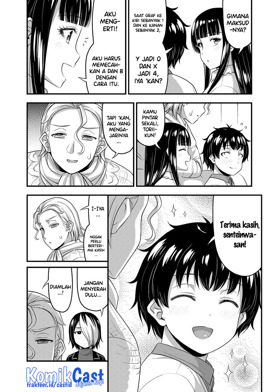 Sore wa Rei no Shiwaza desu Chapter 51 - halaman 11