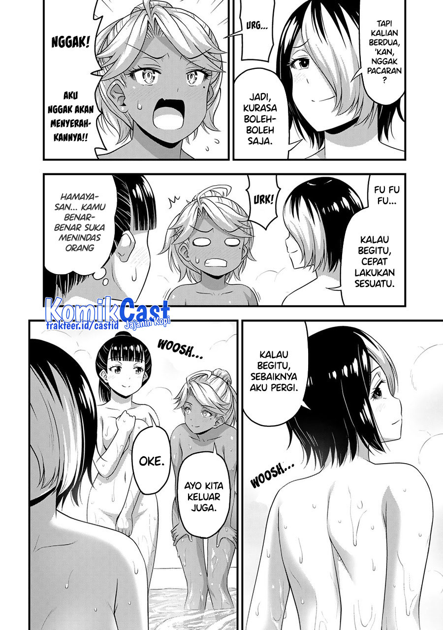 Sore wa Rei no Shiwaza desu Chapter 52 - halaman 17