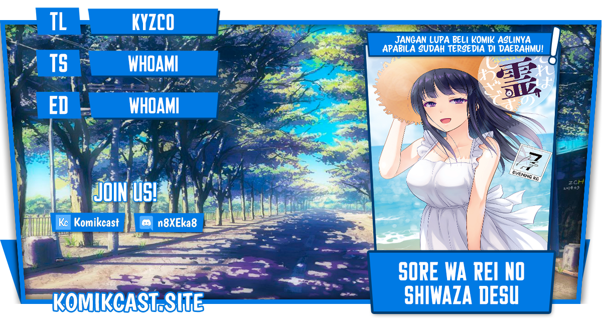 Sore wa Rei no Shiwaza desu Chapter 53 - halaman 1