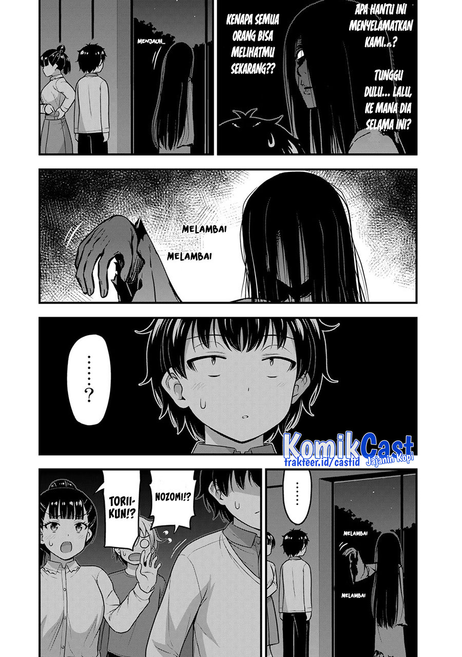 Sore wa Rei no Shiwaza desu Chapter 54 - halaman 14