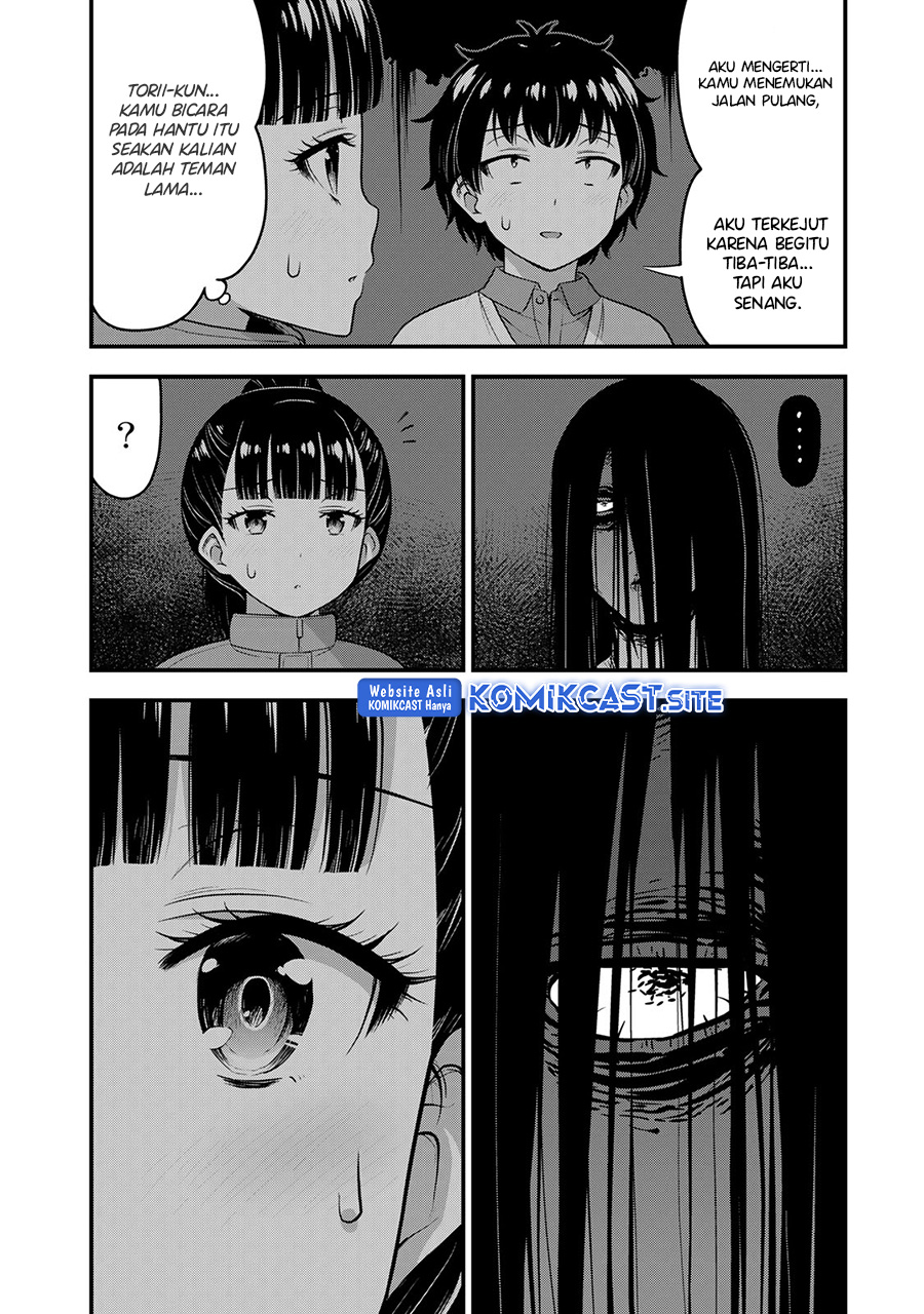 Sore wa Rei no Shiwaza desu Chapter 55 - halaman 11
