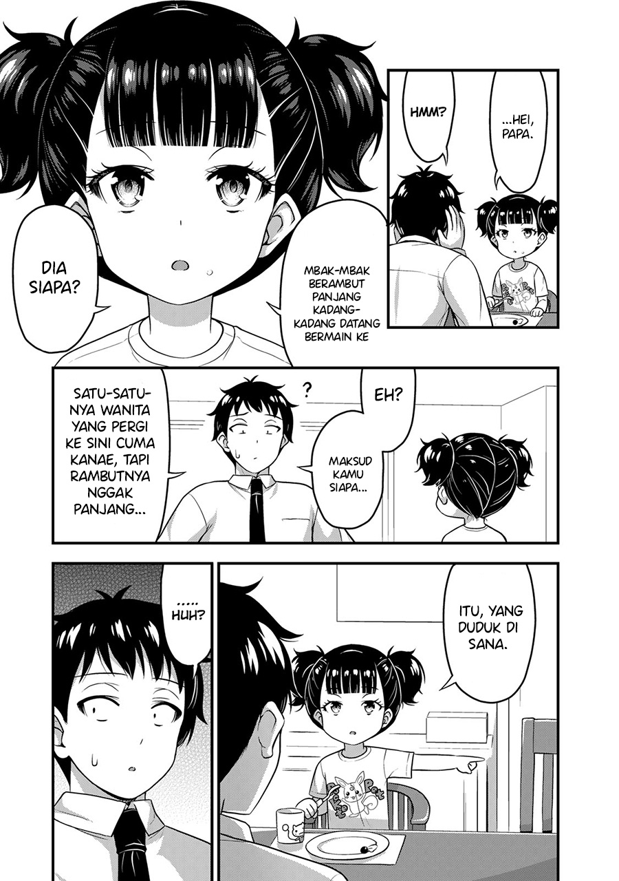 Sore wa Rei no Shiwaza desu Chapter 57 - halaman 16